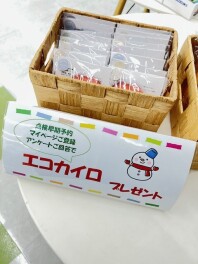 バレンタインイベント開催中♪